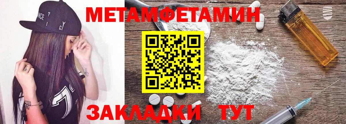 Амфетамин 98% Кандалакша