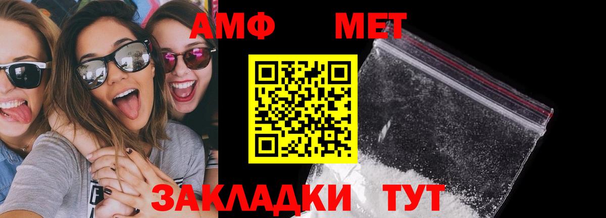 АМФЕТАМИН  АМФ 98%  Вход с VPN  Кандалакша  АМФ 