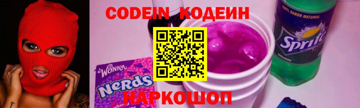 Лсд 25 Кандалакша