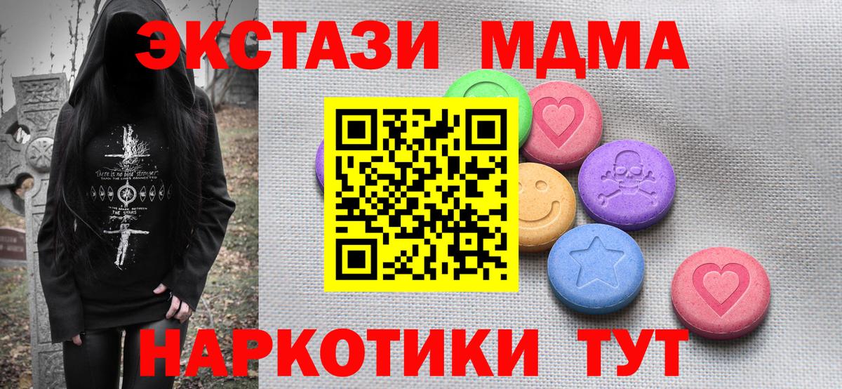 Экстази ешки Кандалакша