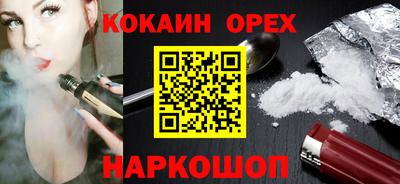 скорость mdpv Краснознаменск