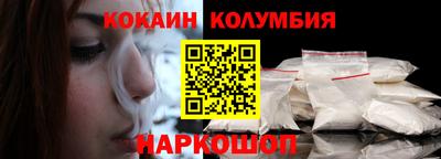 таблы Комсомольск-на-Амуре