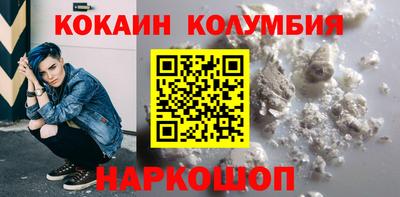 таблы Комсомольск-на-Амуре