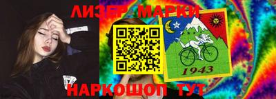 таблы Комсомольск-на-Амуре