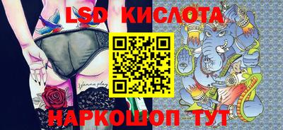 экстази Кинель