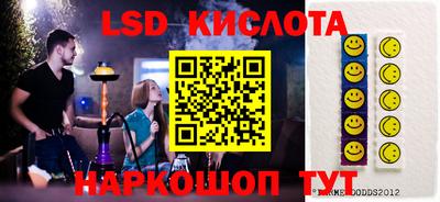 таблы Комсомольск-на-Амуре