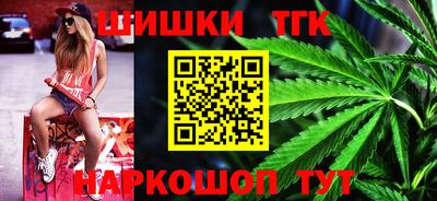 таблы Комсомольск-на-Амуре
