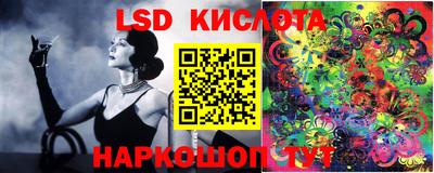экстази Конаково