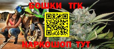 таблы Комсомольск-на-Амуре