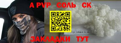 экстази Конаково