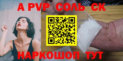 твердый Коммунар