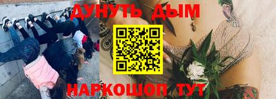 экстази Конаково