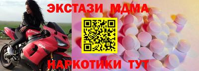 экстази Конаково