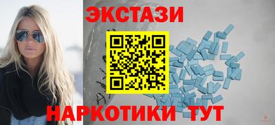 гидропоника Краснокаменск