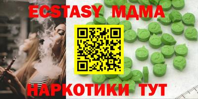 гидропоника Краснокаменск