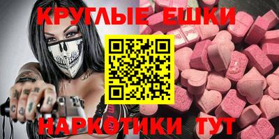 твердый Коммунар