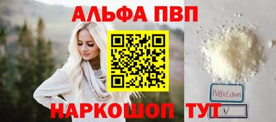 гидропоника Краснокаменск