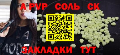 твердый Коммунар