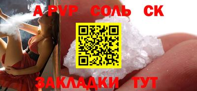 твердый Коммунар