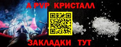 таблы Комсомольск-на-Амуре