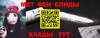 таблы Комсомольск-на-Амуре