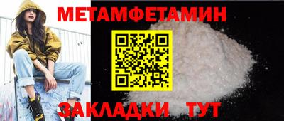 таблы Комсомольск-на-Амуре