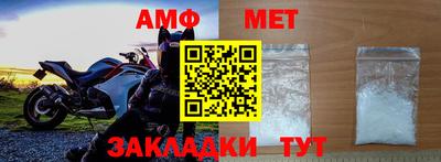 таблы Комсомольск-на-Амуре