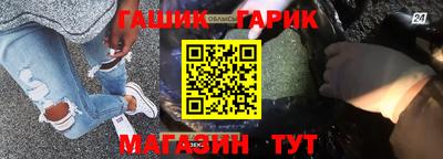 таблы Комсомольск-на-Амуре