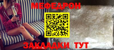 таблы Комсомольск-на-Амуре