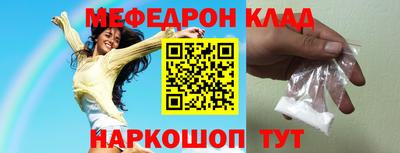 экстази Конаково