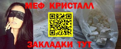 таблы Комсомольск-на-Амуре