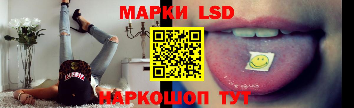 ЛСД экстази кислота  Вход с VPN  hydra зеркало  Кандалакша  LSD-25 экстази кислота 