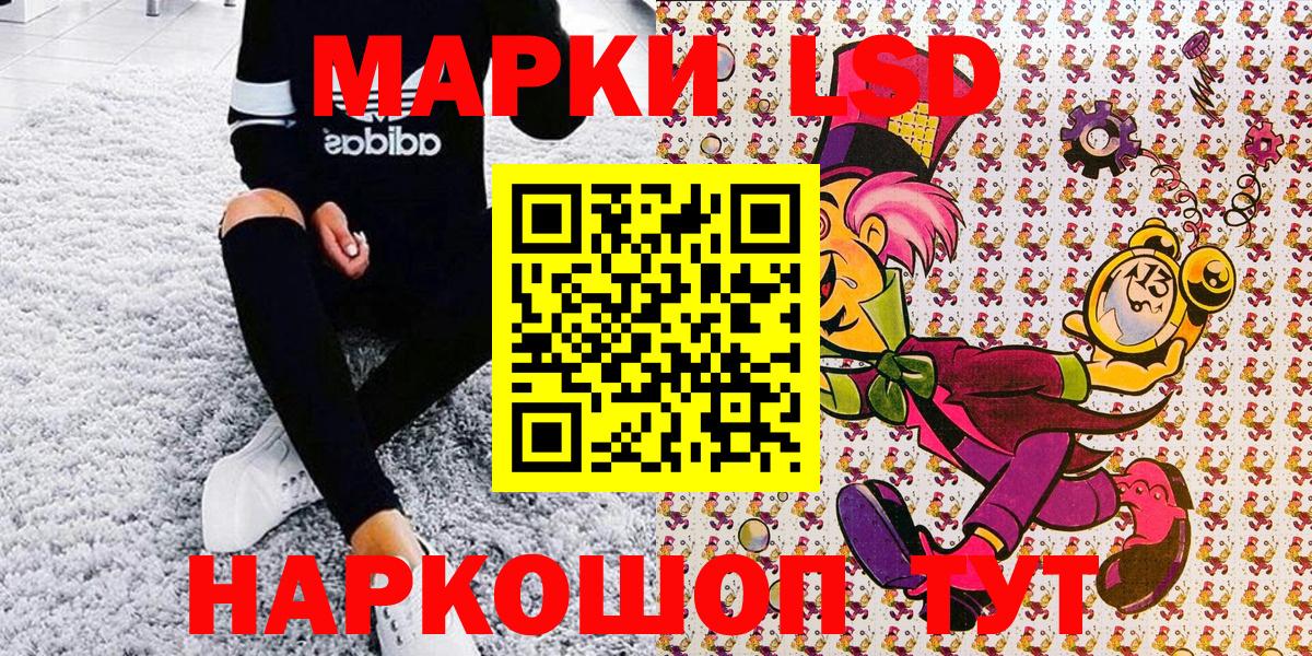 МАРИХУАНА  ГАШ  Кандалакша  Конопля  Мефедрон кристаллы  Alpha PVP СОЛЬ кристаллы  Вход с VPN  Кокаин  Экстази 