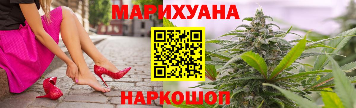 Канабис VHQ  Вход с VPN  Кандалакша  Канабис SATIVA & INDICA  Бошки марихуана VHQ 
